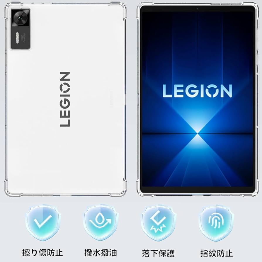 Lenovo Legion tab y700 gen4　ほぼ新品 希少コンパクトハイエンド！「Lenovo Legion Y700 Gen 4」は